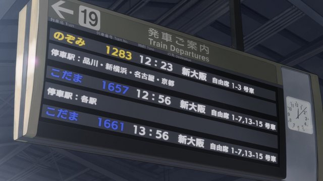 Station declaration